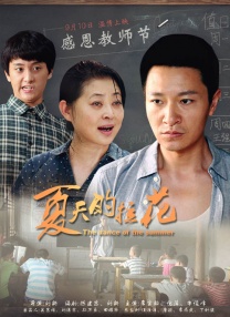 国产成人精品高清不卡在线
